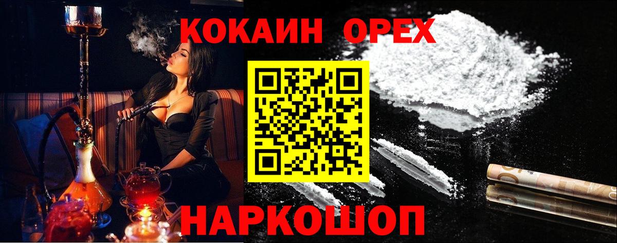 Cocaine FishScale  КОКАИН VHQ  КОКАИН  Чебоксары  Вход с VPN 