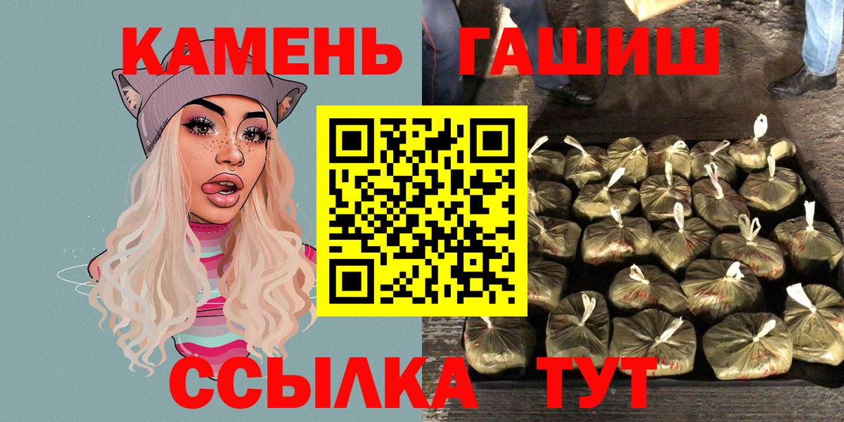 Чебоксары  ГАШ хэш  Вход с VPN 