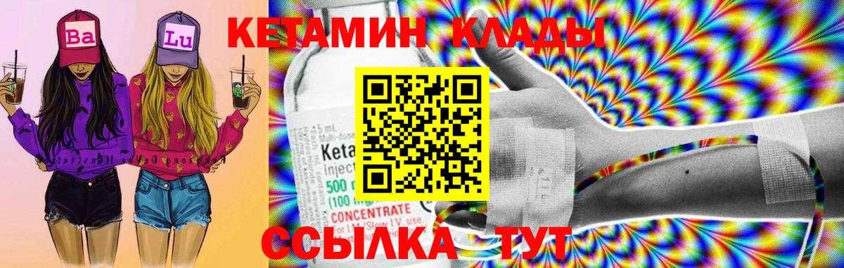 ГАШИШ  ЭКСТАЗИ  Alpha PVP СК   КОКАИН  Чебоксары  МЕФ кристаллы  Лсд 25  Конопля  Вход с VPN 
