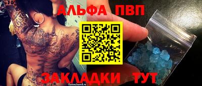 MESCALINE Будённовск