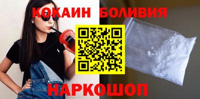 MESCALINE Будённовск