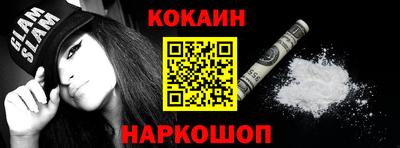 MESCALINE Будённовск