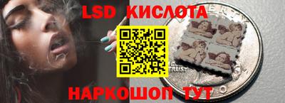MESCALINE Будённовск