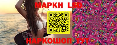 MESCALINE Будённовск