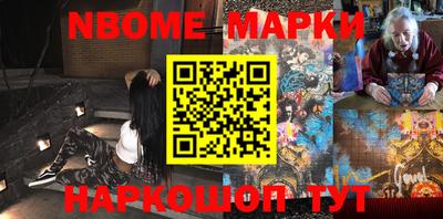 MESCALINE Будённовск