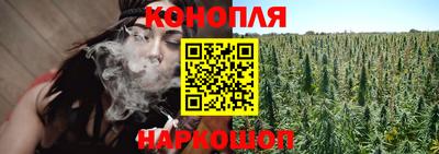 гашишное масло Бузулук