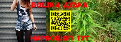 гашишное масло Бузулук