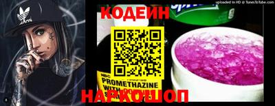 MESCALINE Будённовск