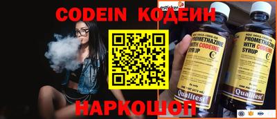 MESCALINE Будённовск