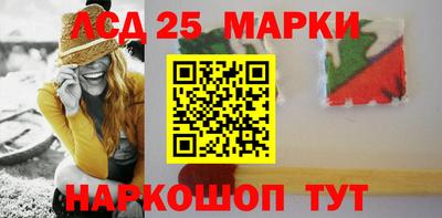 гашишное масло Бузулук