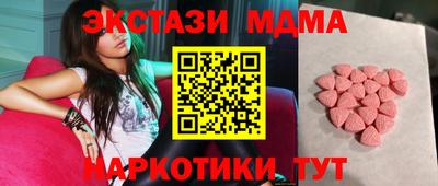 гашишное масло Бузулук