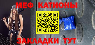 MESCALINE Будённовск