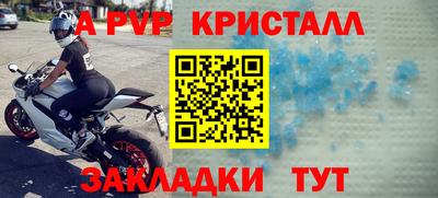 MESCALINE Будённовск