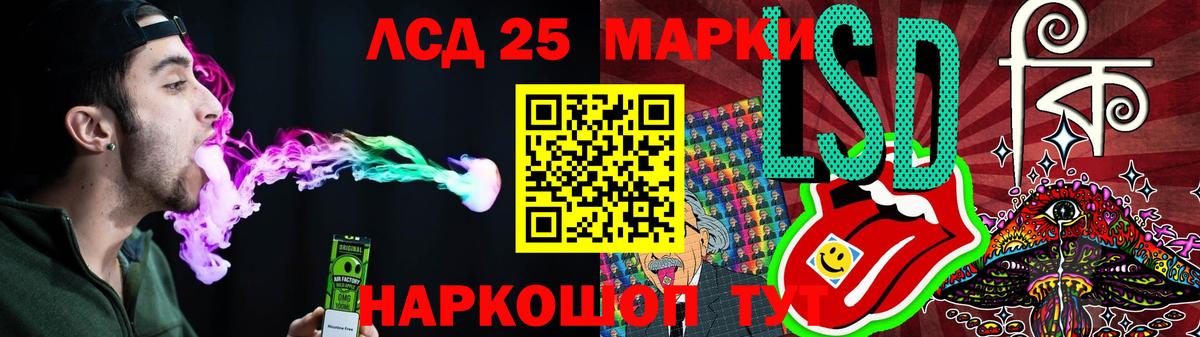 LSD-25 экстази ecstasy  Вход с VPN  Чебоксары  LSD-25 экстази кислота 