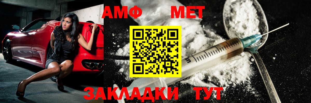 Чебоксары  Метамфетамин Декстрометамфетамин 99.9%  Метамфетамин Декстрометамфетамин 99.9%  Вход с VPN 