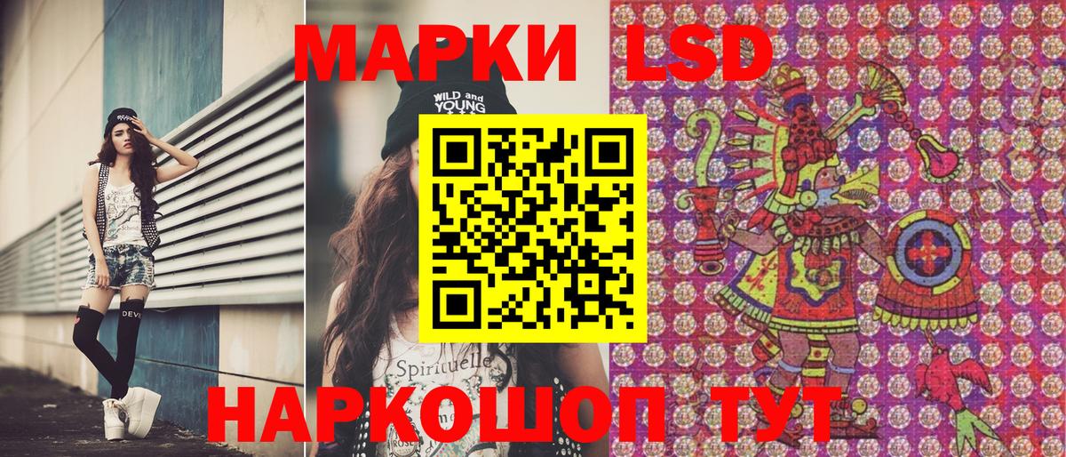 Наркотические марки  Наркотические марки 1,5мг  Чебоксары  Вход с VPN  Наркотические марки 1,5мг 