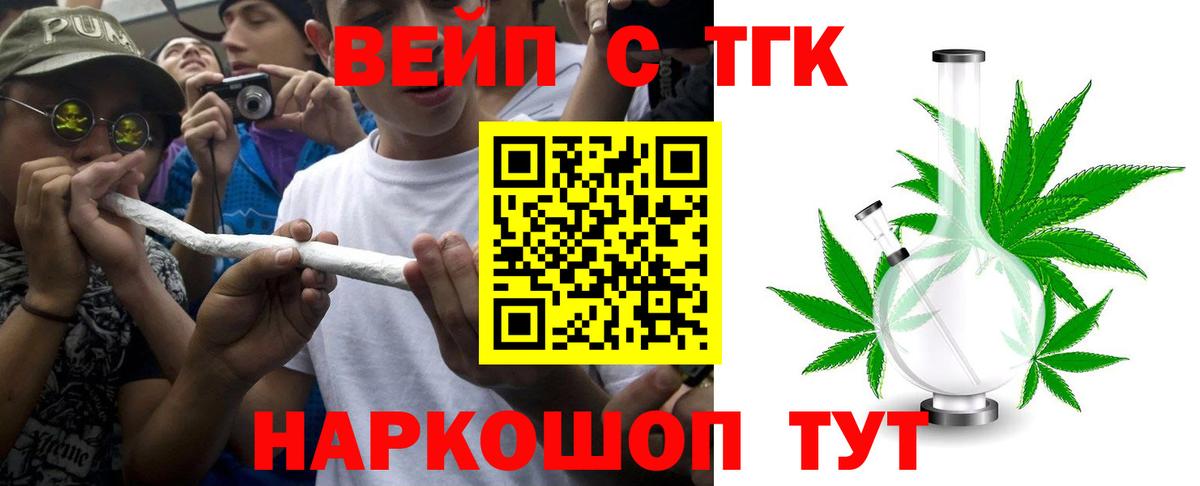 Чебоксары  ТГК жижа  Вход с VPN 