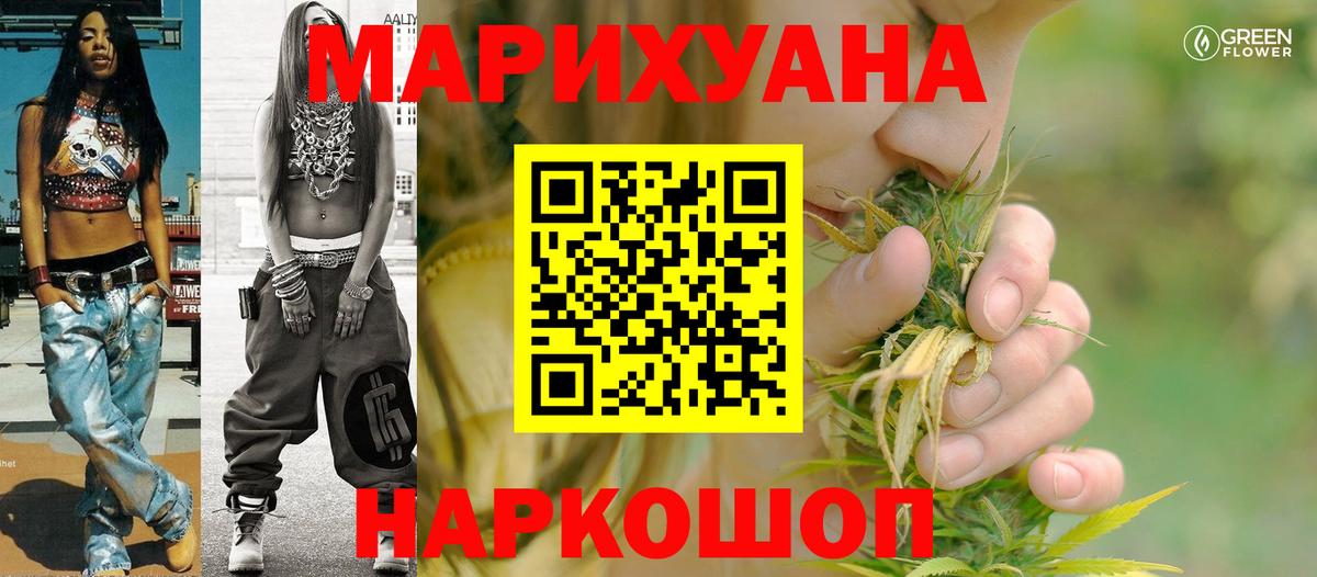 Канабис THC 21% Чебоксары