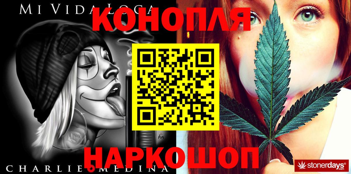 Конопля THC 21%  Вход с VPN  Каннабис марихуана  Чебоксары 